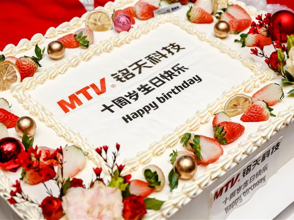 Zhejiang Mintn Technology Co., Ltd. Celebra diez años de excelencia