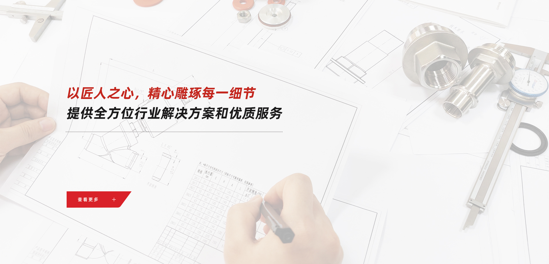 Zhejiang MINTN Technology Co.,Ltd.
